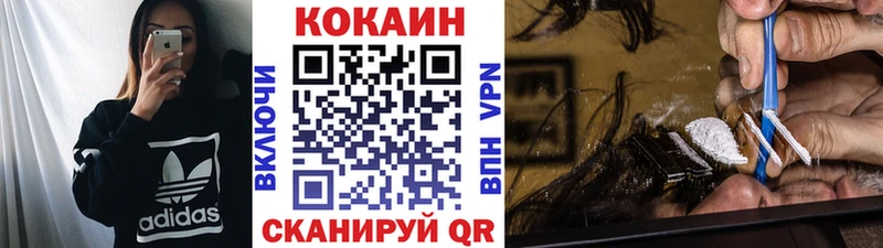 Наркошоп купить ГАШ МЕТАДОН Меф АМФ Родники