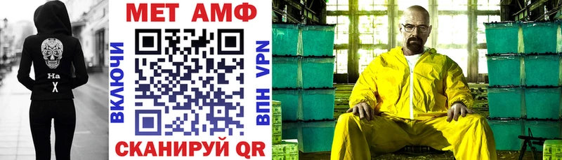 АМФ 98%  Купить где  Родники 