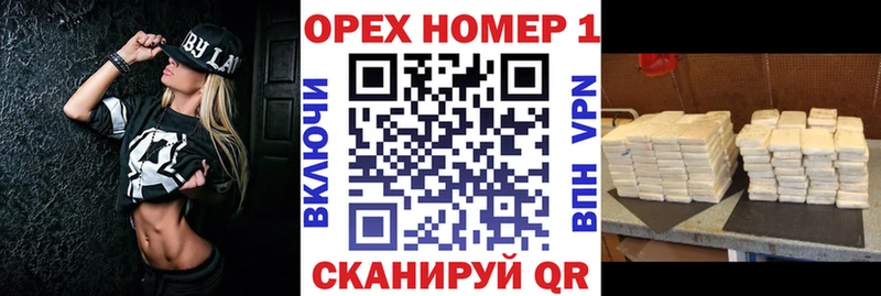 COCAIN Боливия  Купить закладки  Родники 