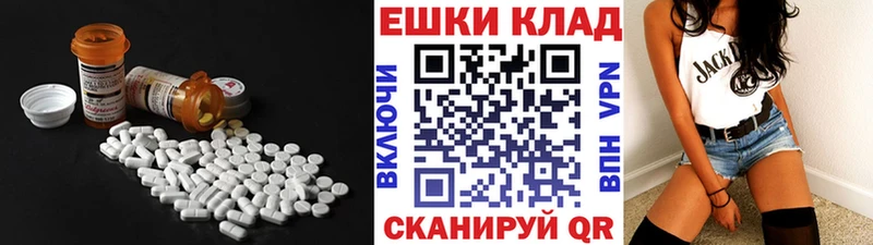 Купить закладки  Родники  Ecstasy XTC 
