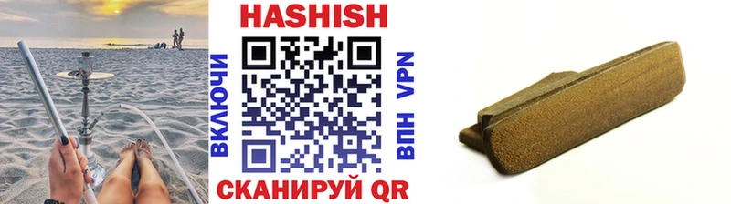 Купить где  Родники  Гашиш 40% ТГК 