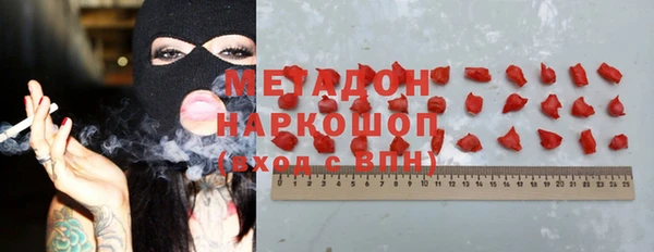 мяу мяу мука Барнаул