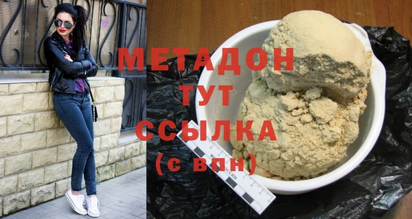 мдпв Дмитровск