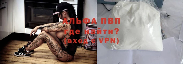 кокаин премиум Тольятти