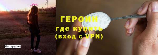 прущая мука Дмитров
