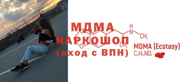 спиды Дмитриев