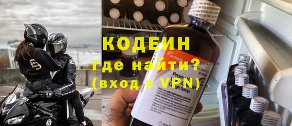 кокаин премиум Тольятти