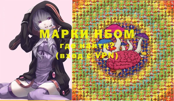 прущая мука Дмитров