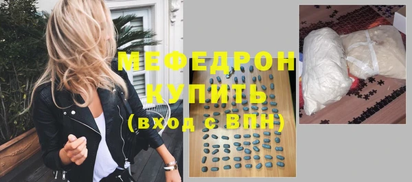 мяу мяу мука Барнаул