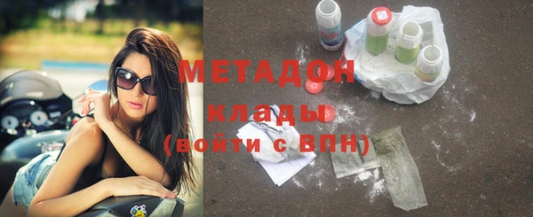 спиды Дмитриев
