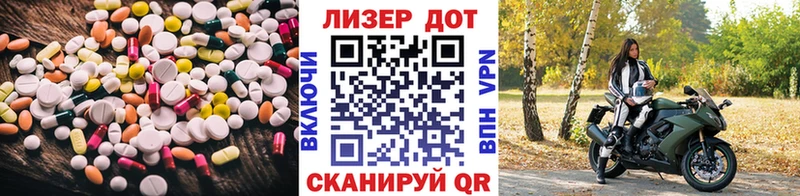 Купить где  Родники  ЛСД экстази ecstasy 
