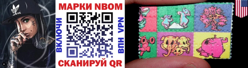 Купить  Родники  Марки NBOMe 1,8мг 