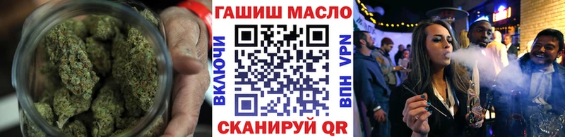 Купить закладки Родники ТГК жижа