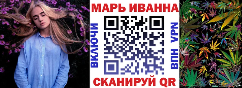 Бошки Шишки Bruce Banner  Купить где  Родники 